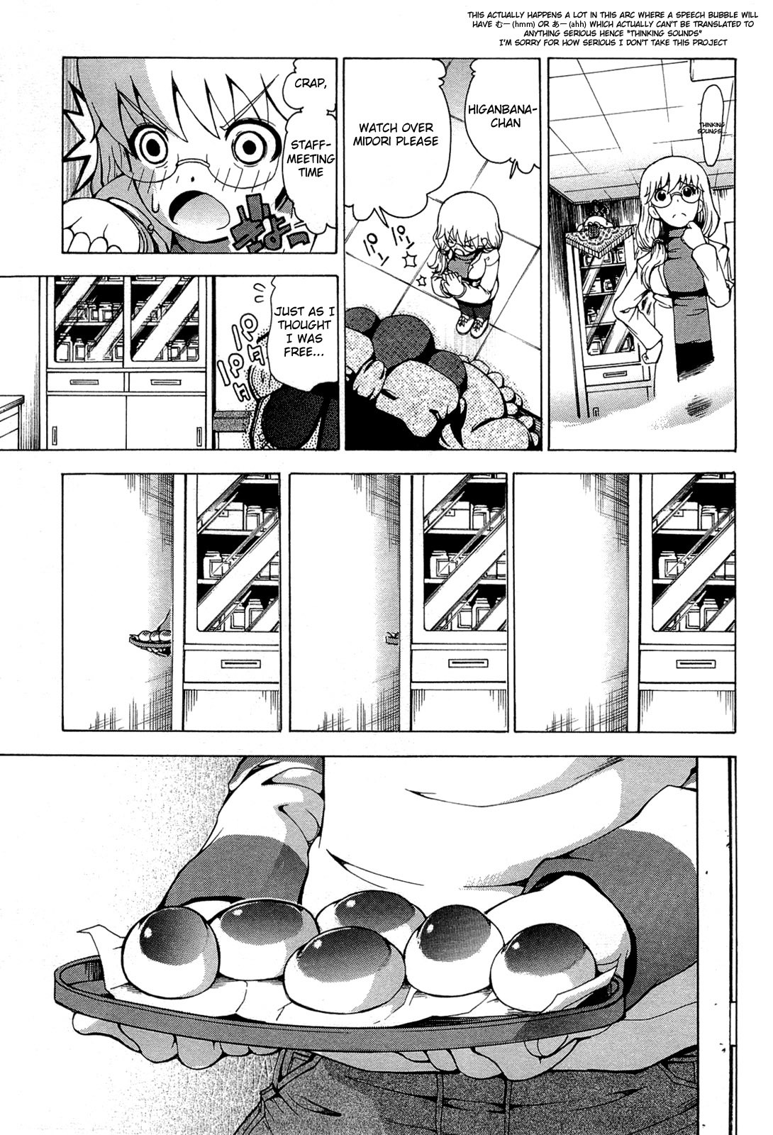 Higanbana no Saku Yoru ni Chapter 20 page 21 - Chapter 20