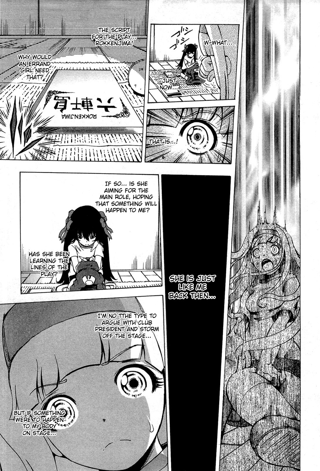 Higanbana no Saku Yoru ni Chapter 20 page 27 - Chapter 20