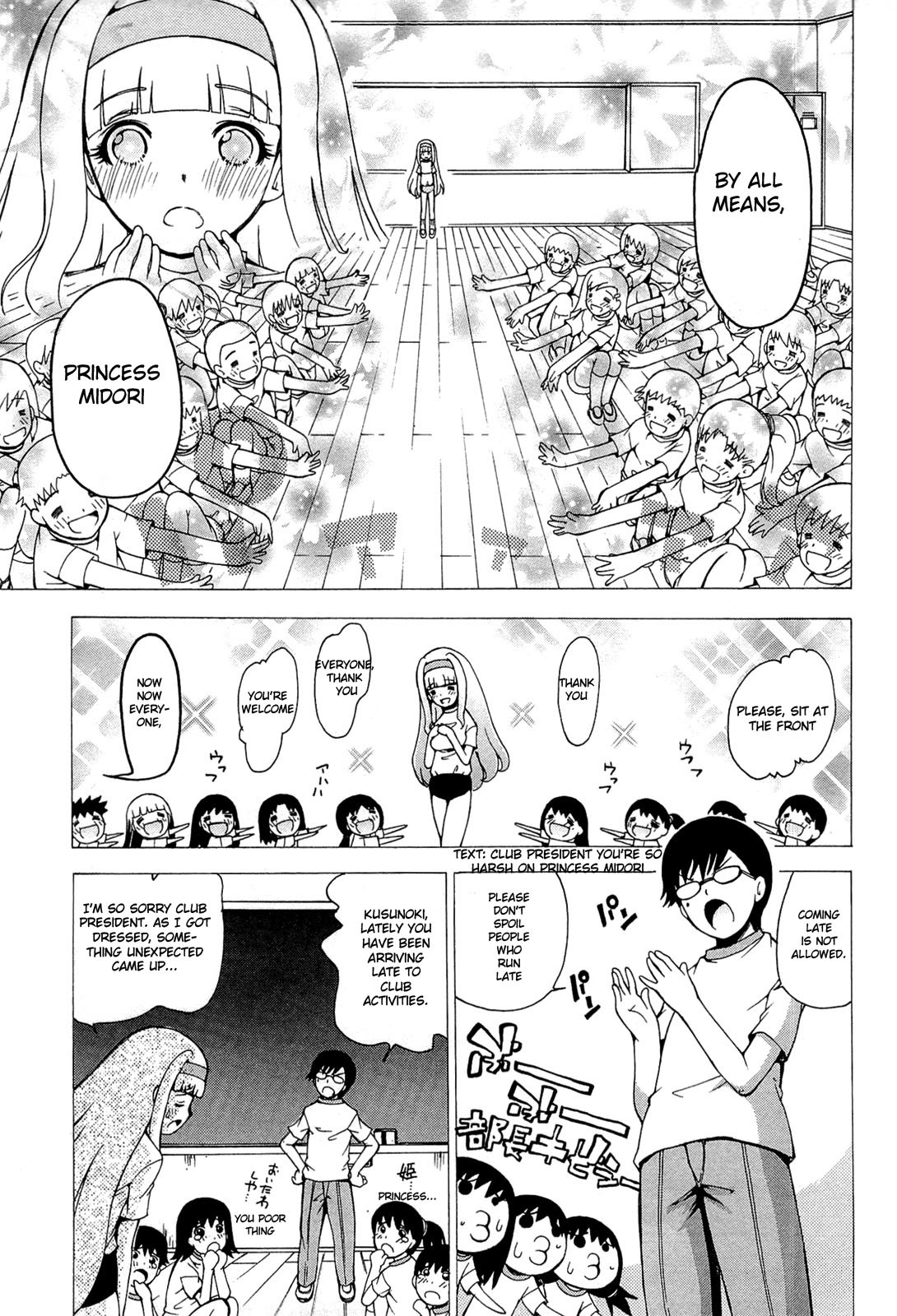 Higanbana no Saku Yoru ni Chapter 20 page 3 - Chapter 20
