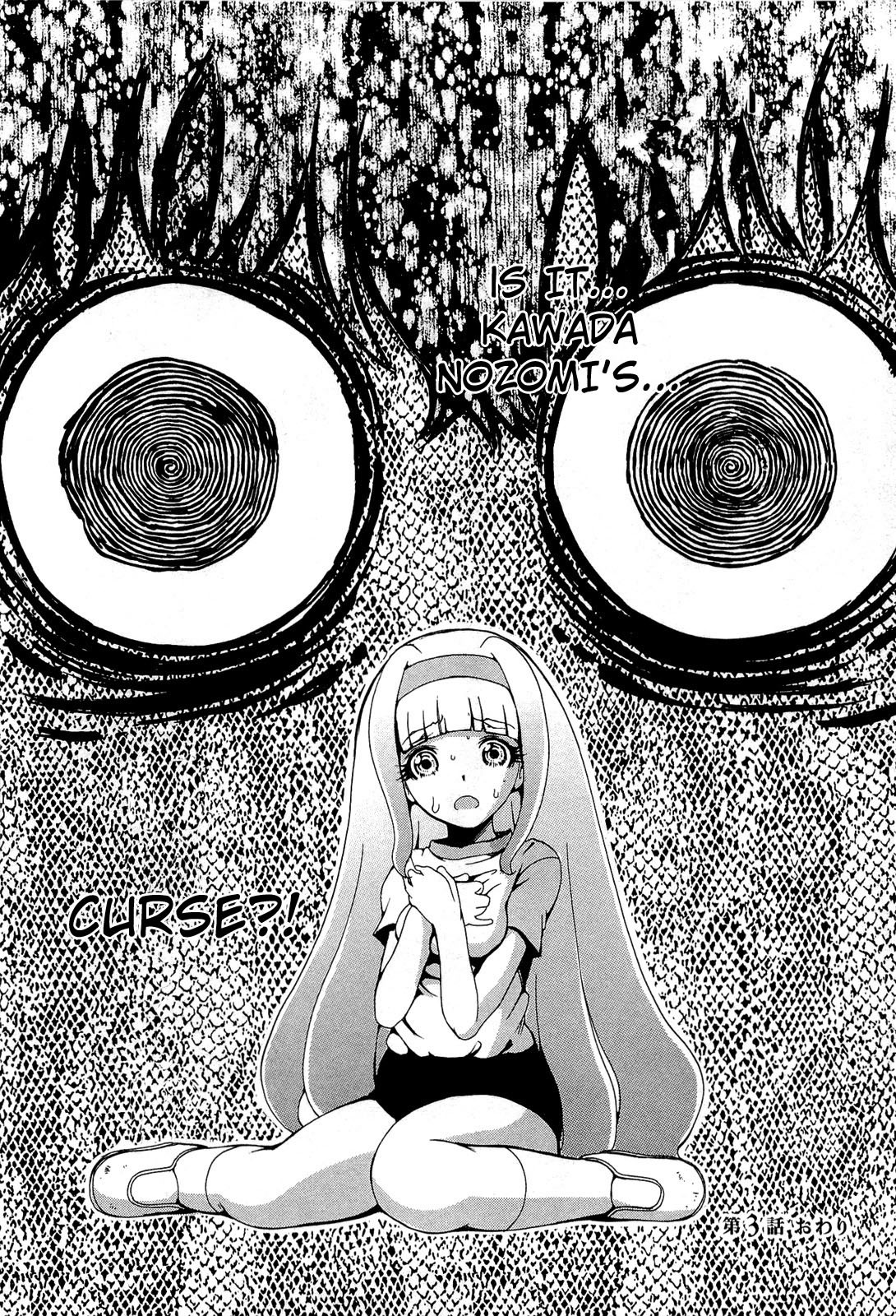 Higanbana no Saku Yoru ni Chapter 20 page 30 - Chapter 20