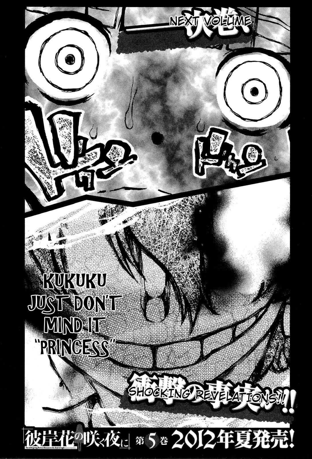 Higanbana no Saku Yoru ni Chapter 20 page 31 - Chapter 20