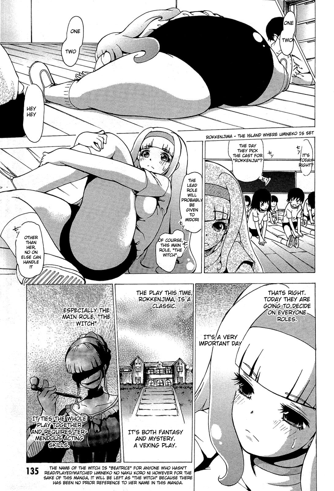 Higanbana no Saku Yoru ni Chapter 20 page 5 - Chapter 20