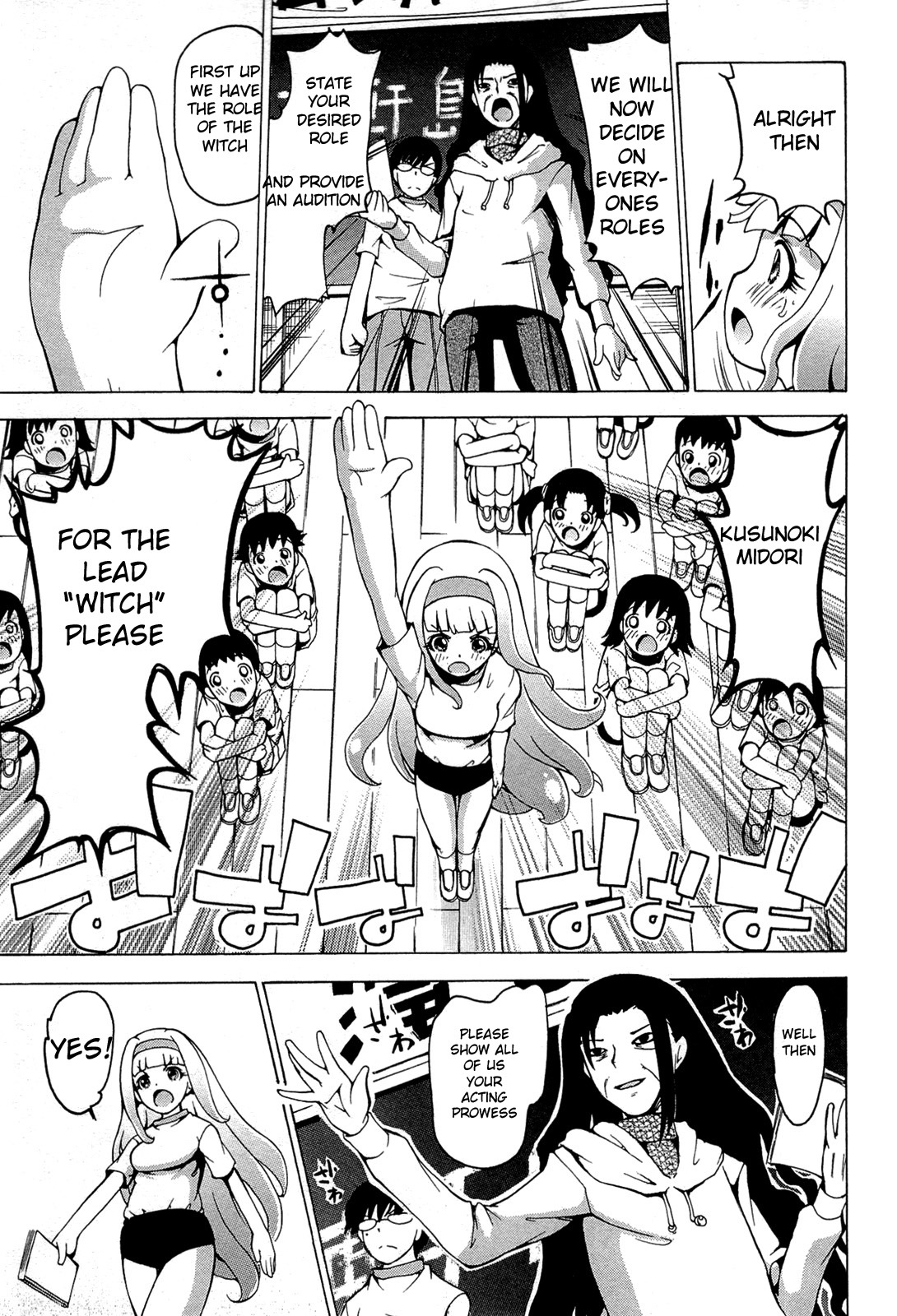 Higanbana no Saku Yoru ni Chapter 20 page 9 - Chapter 20