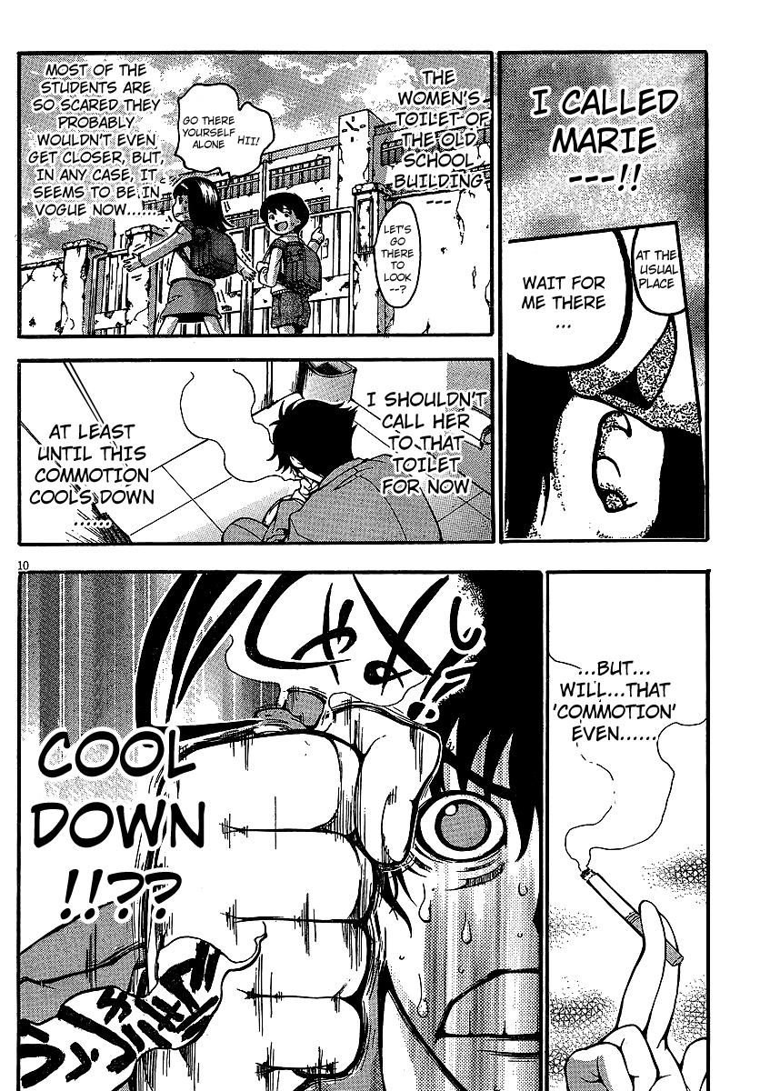 Higanbana no Saku Yoru ni Chapter 3 page 10 - Chapter 3