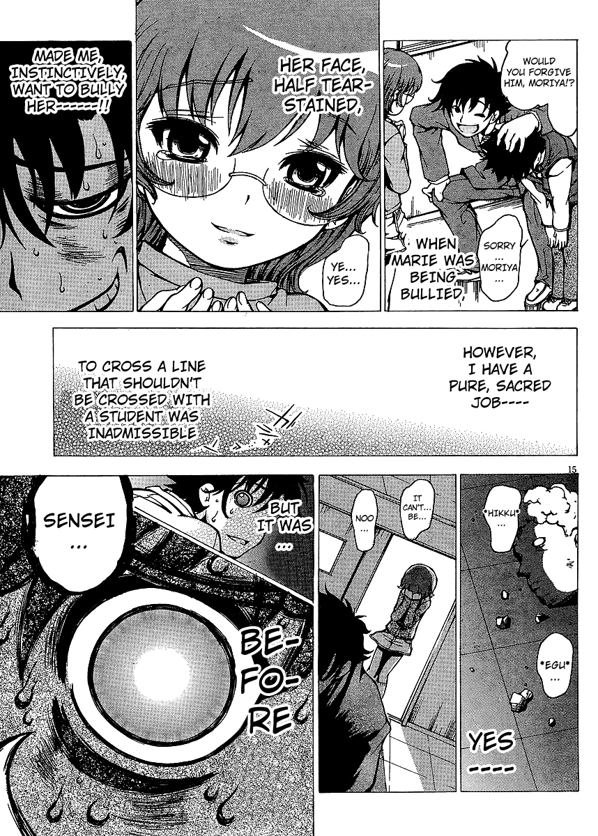 Higanbana no Saku Yoru ni Chapter 3 page 15 - Chapter 3
