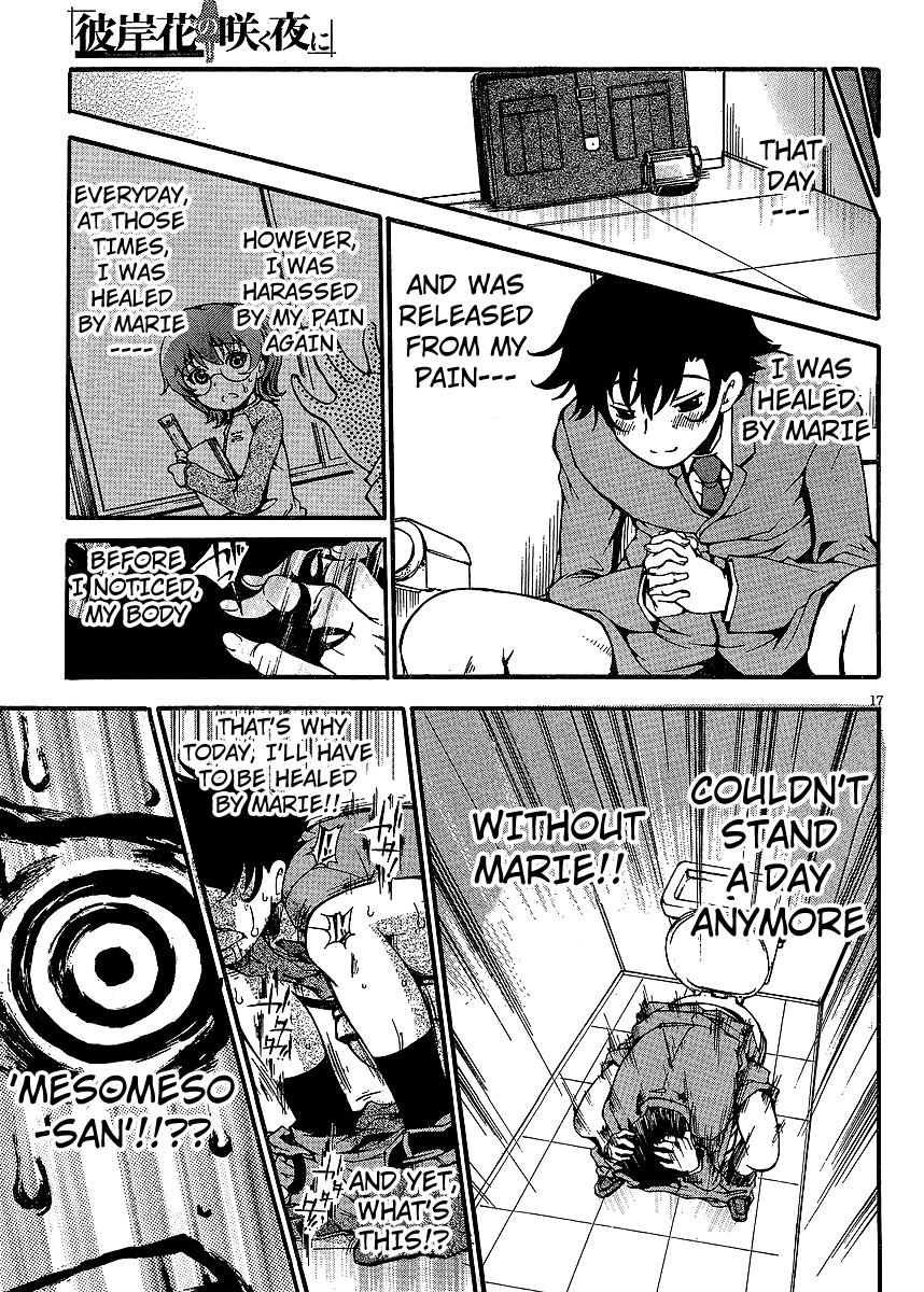 Higanbana no Saku Yoru ni Chapter 3 page 17 - Chapter 3