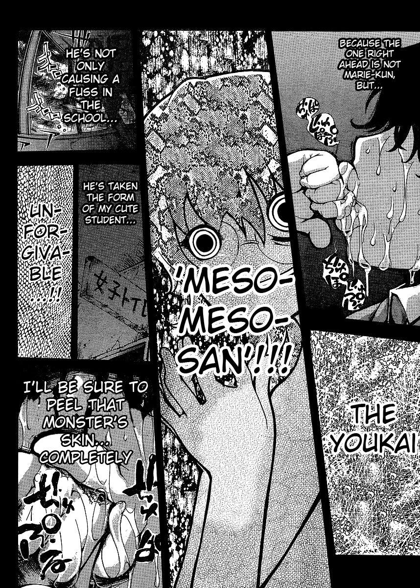 Higanbana no Saku Yoru ni Chapter 3 page 21 - Chapter 3