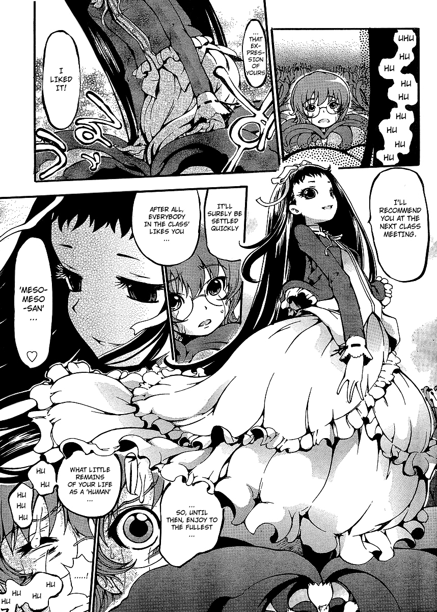 Higanbana no Saku Yoru ni Chapter 3 page 3 - Chapter 3