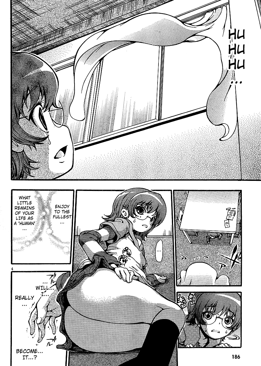 Higanbana no Saku Yoru ni Chapter 3 page 4 - Chapter 3