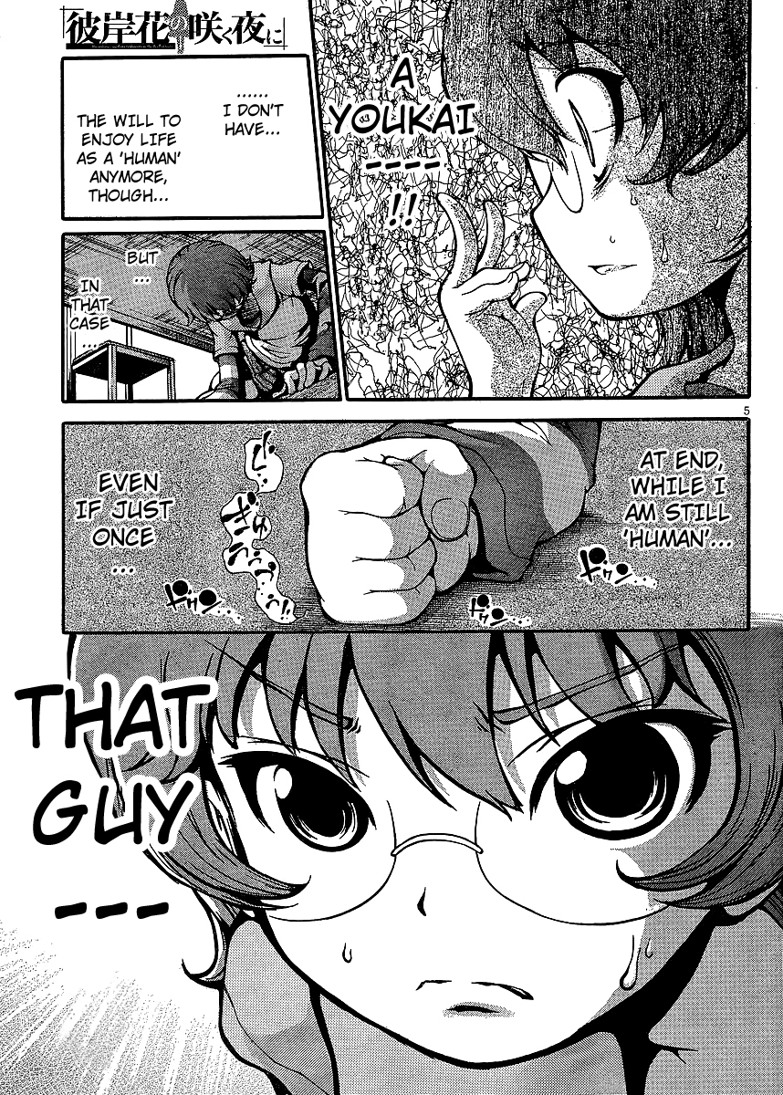 Higanbana no Saku Yoru ni Chapter 3 page 5 - Chapter 3