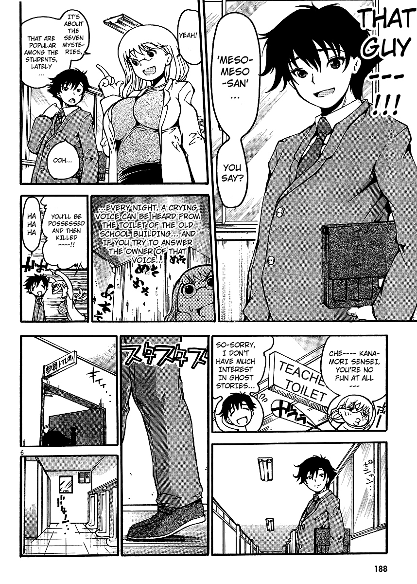 Higanbana no Saku Yoru ni Chapter 3 page 6 - Chapter 3