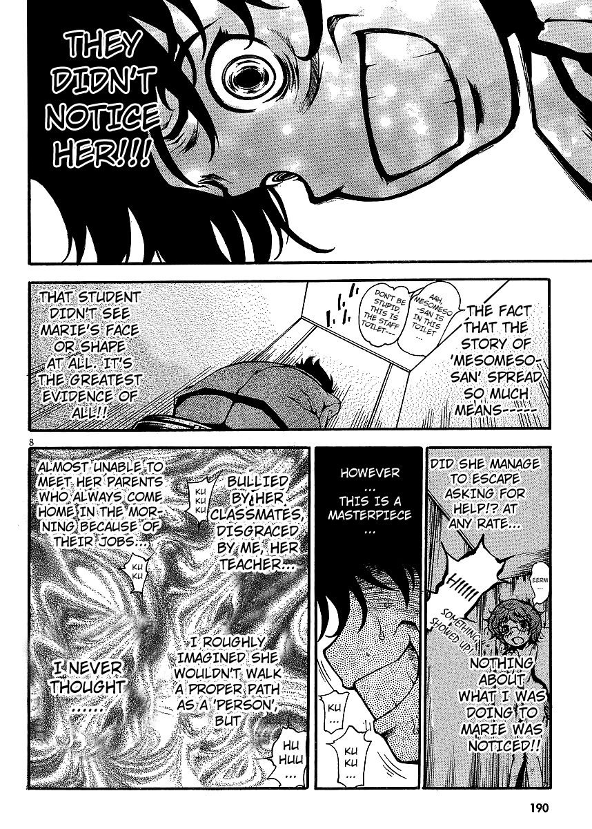 Higanbana no Saku Yoru ni Chapter 3 page 8 - Chapter 3