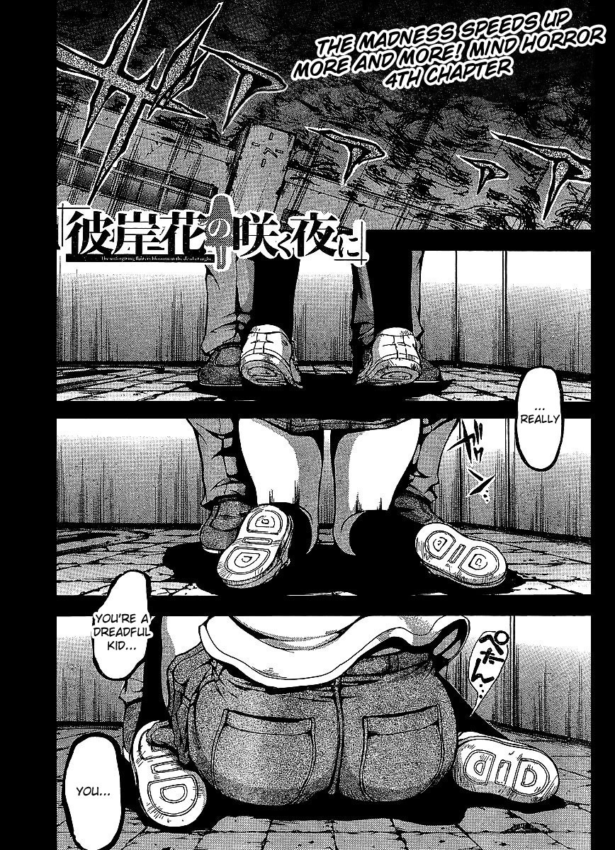 Higanbana no Saku Yoru ni Chapter 4 page 1 - Chapter 4