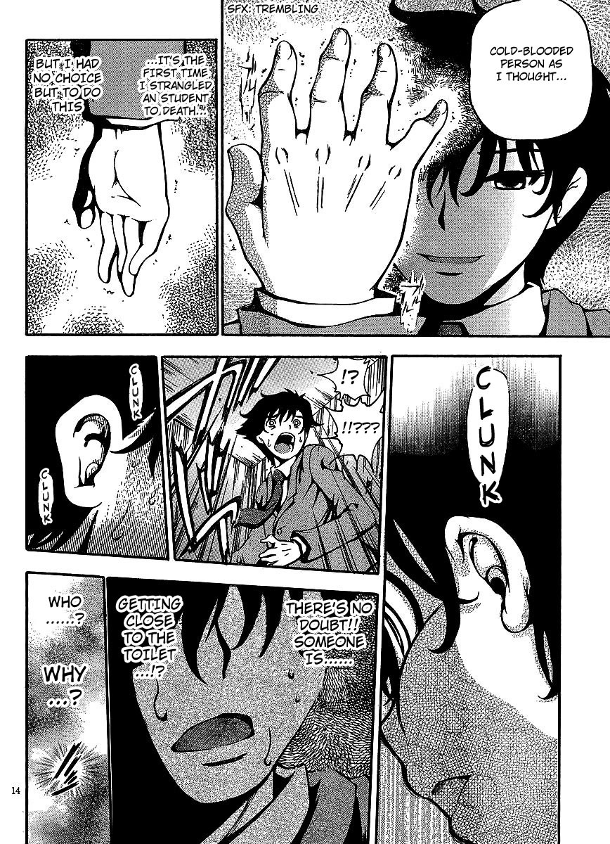 Higanbana no Saku Yoru ni Chapter 4 page 12 - Chapter 4