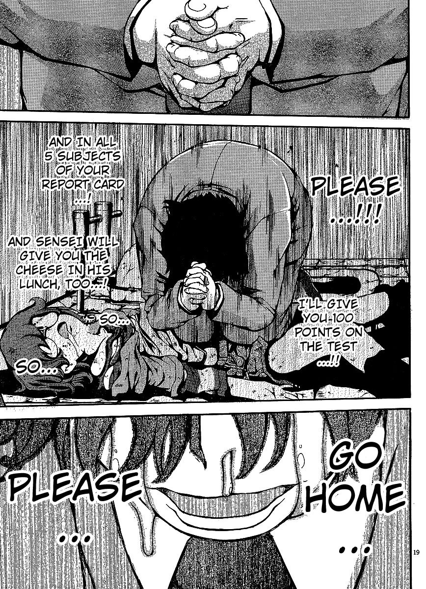 Higanbana no Saku Yoru ni Chapter 4 page 17 - Chapter 4