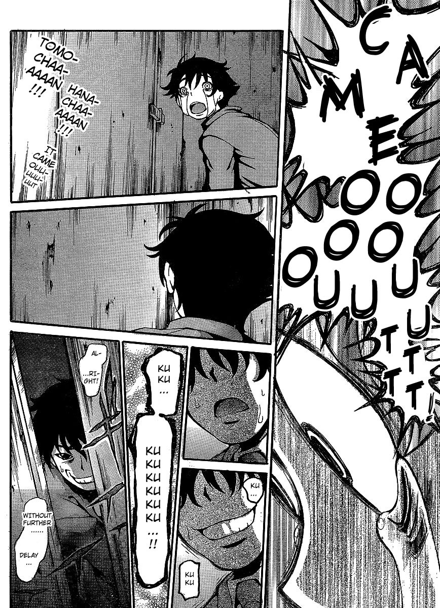 Higanbana no Saku Yoru ni Chapter 4 page 21 - Chapter 4
