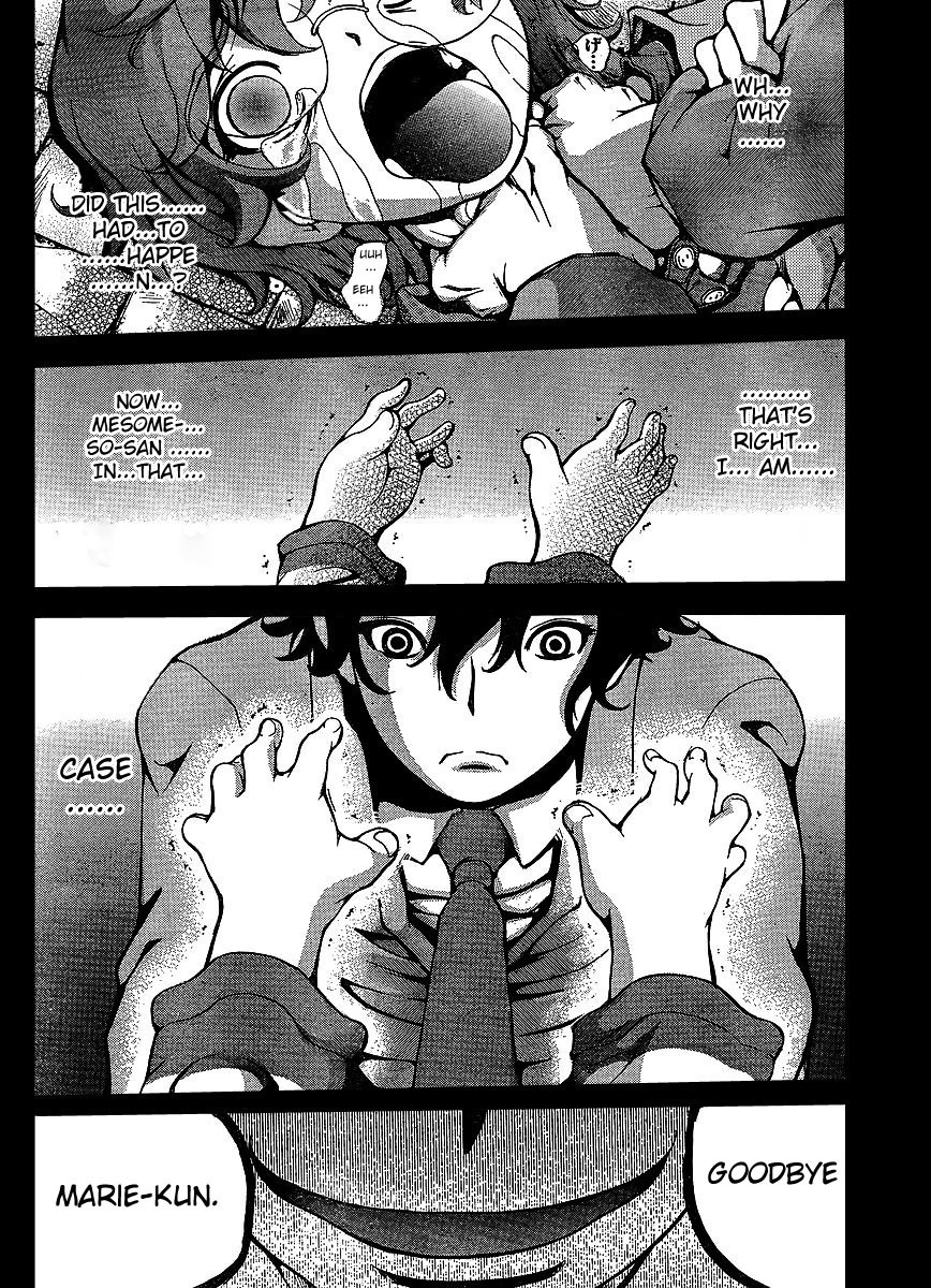 Higanbana no Saku Yoru ni Chapter 4 page 5 - Chapter 4