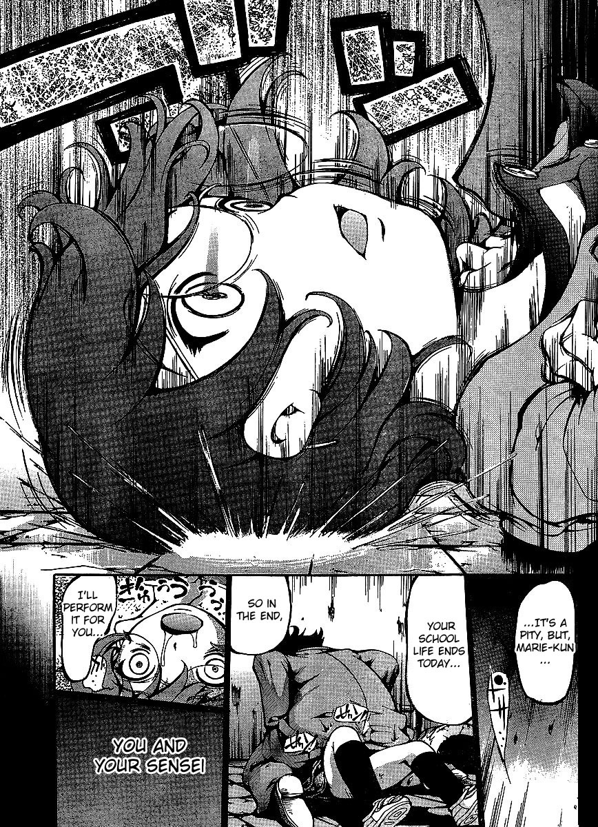 Higanbana no Saku Yoru ni Chapter 4 page 6 - Chapter 4