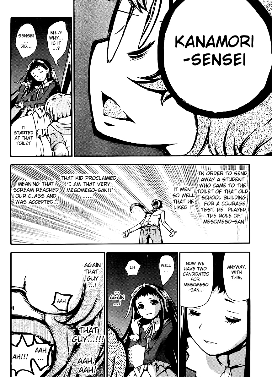 Higanbana no Saku Yoru ni Chapter 5 page 14 - Chapter 5