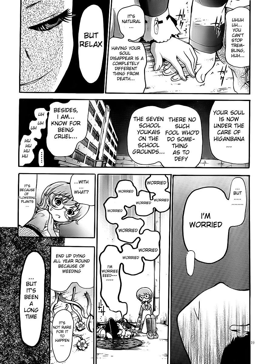 Higanbana no Saku Yoru ni Chapter 5 page 19 - Chapter 5