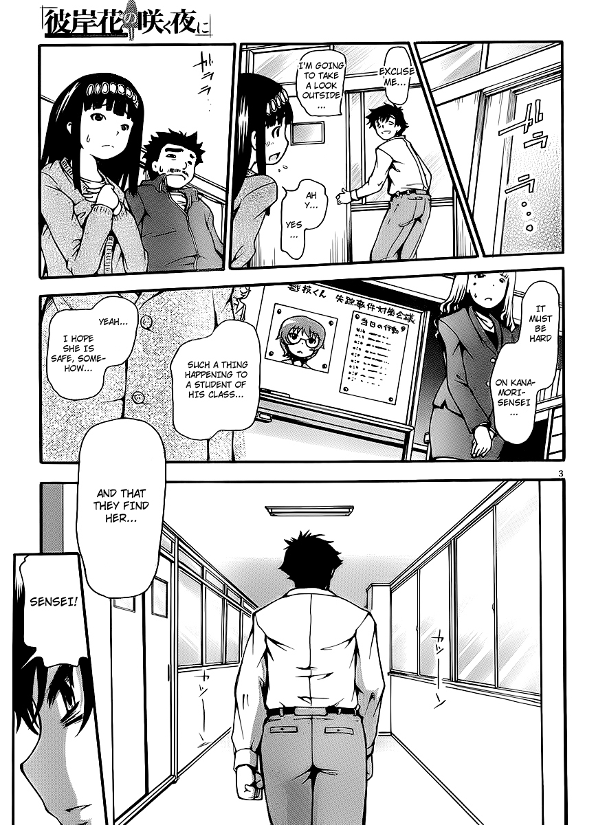 Higanbana no Saku Yoru ni Chapter 5 page 3 - Chapter 5