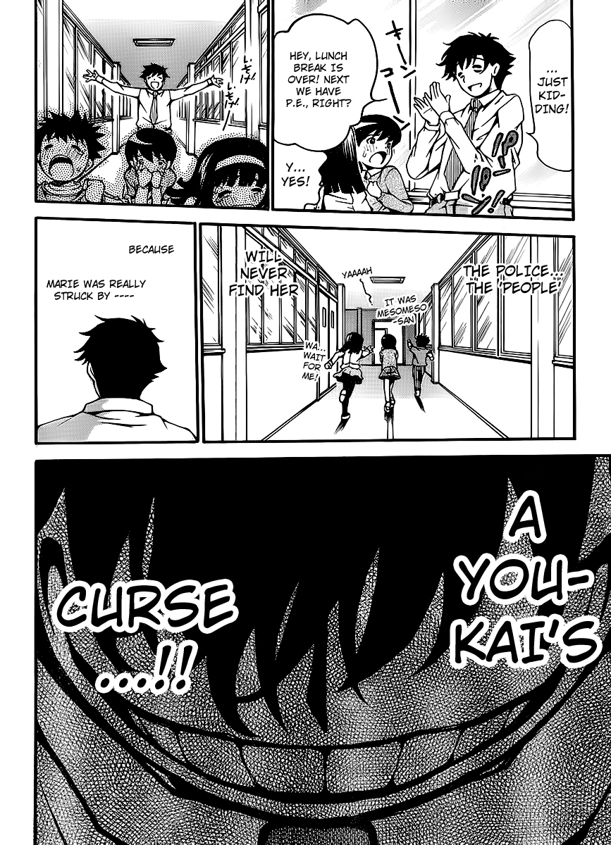 Higanbana no Saku Yoru ni Chapter 5 page 6 - Chapter 5