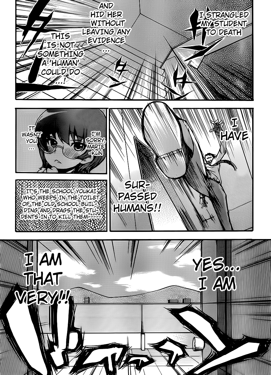 Higanbana no Saku Yoru ni Chapter 5 page 7 - Chapter 5