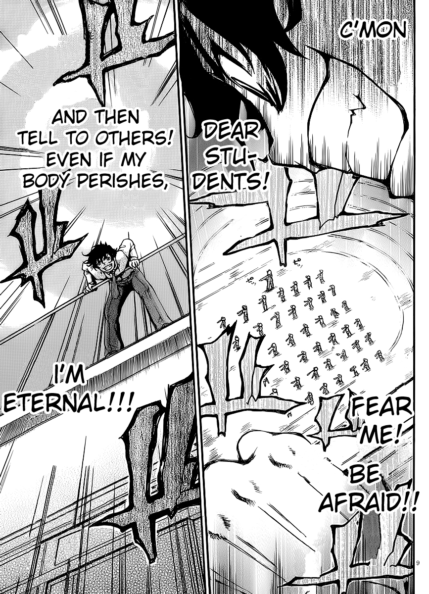 Higanbana no Saku Yoru ni Chapter 5 page 9 - Chapter 5