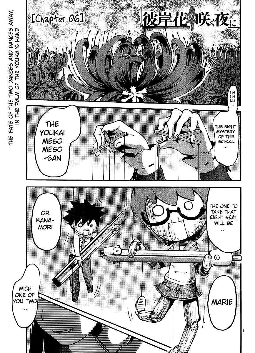 Higanbana no Saku Yoru ni Chapter 6 page 1 - Chapter 6