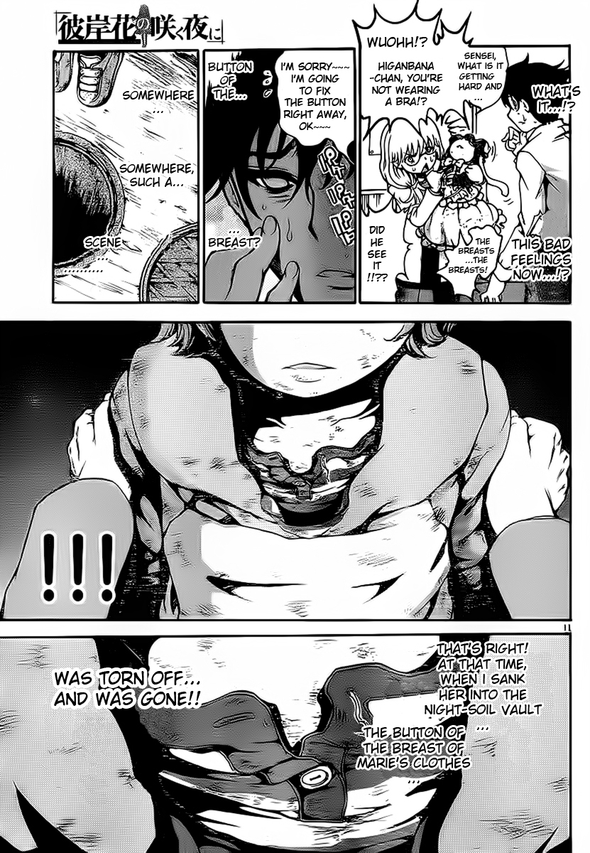 Higanbana no Saku Yoru ni Chapter 6 page 11 - Chapter 6