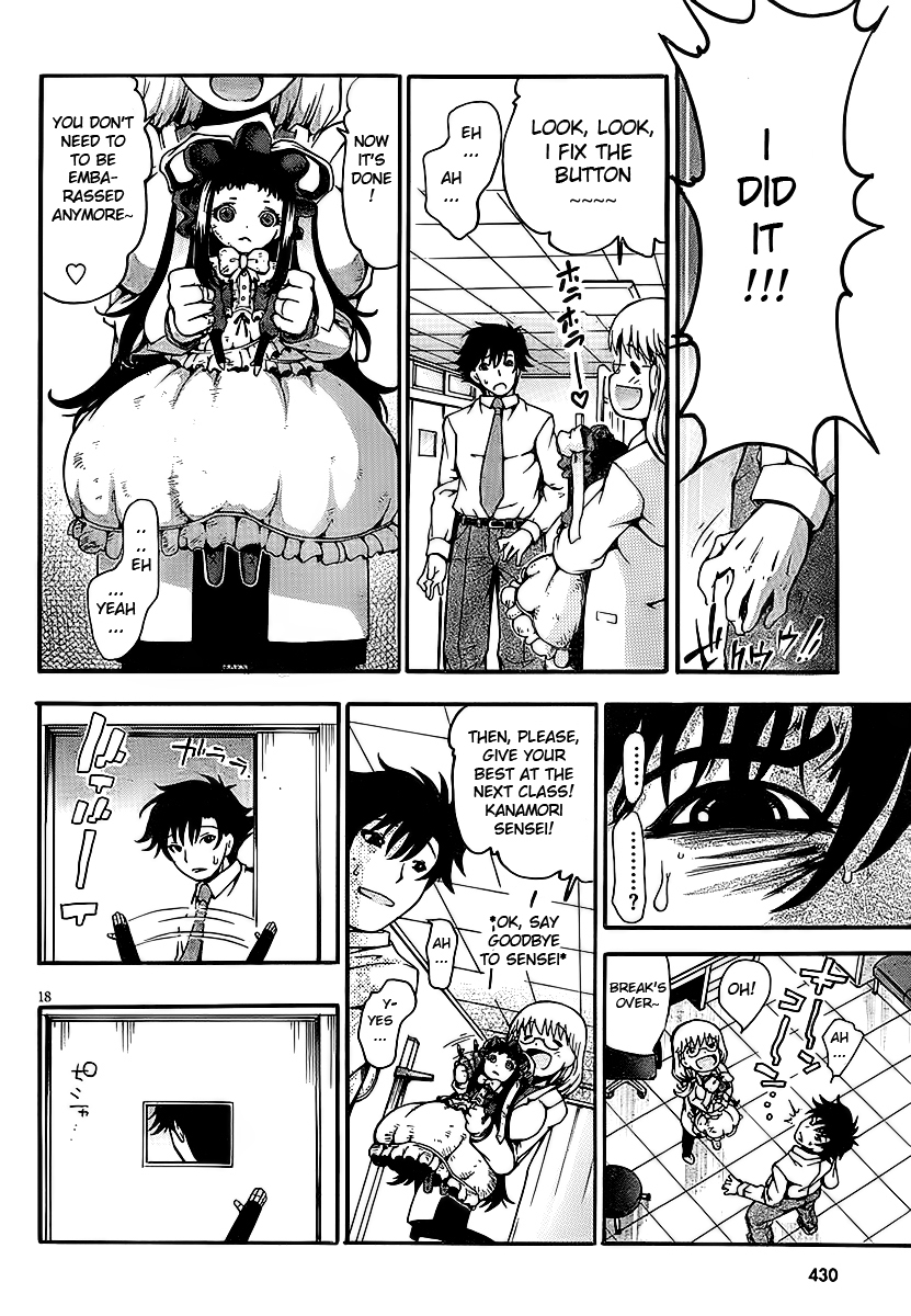 Higanbana no Saku Yoru ni Chapter 6 page 17 - Chapter 6