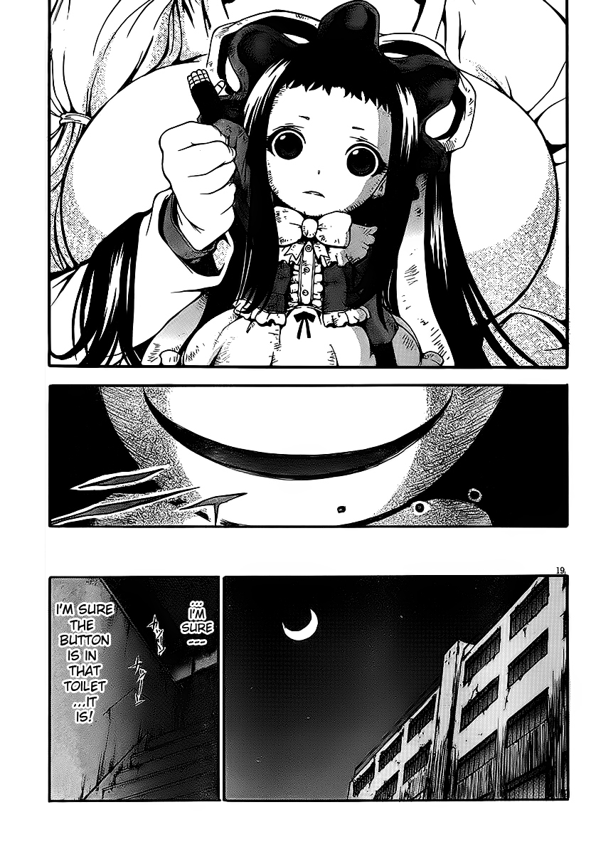 Higanbana no Saku Yoru ni Chapter 6 page 18 - Chapter 6