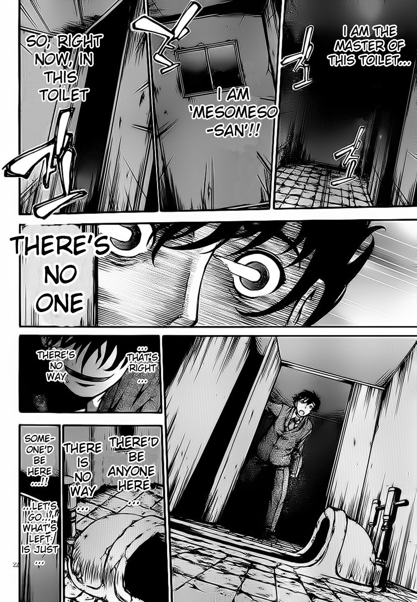Higanbana no Saku Yoru ni Chapter 6 page 21 - Chapter 6