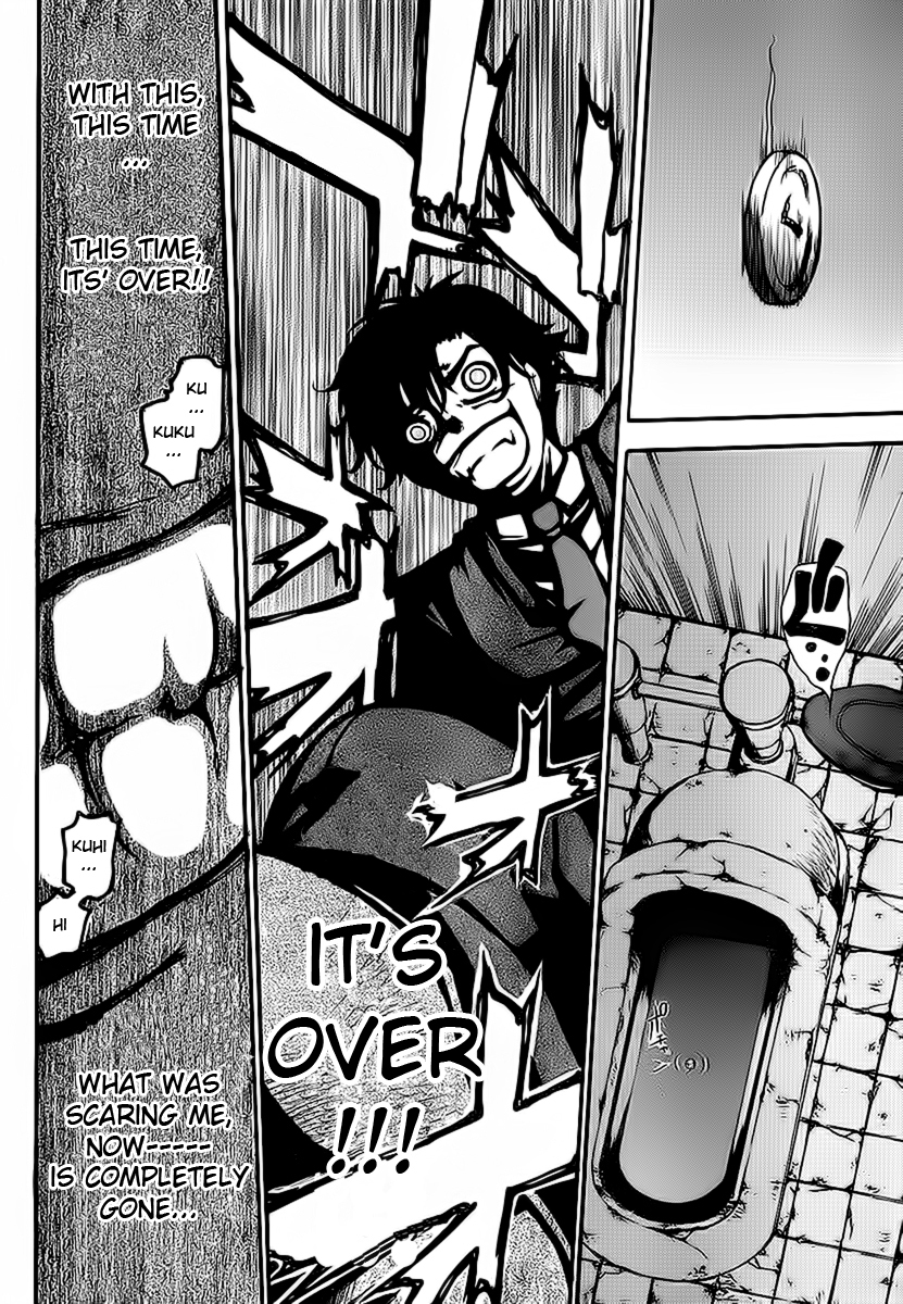 Higanbana no Saku Yoru ni Chapter 6 page 25 - Chapter 6