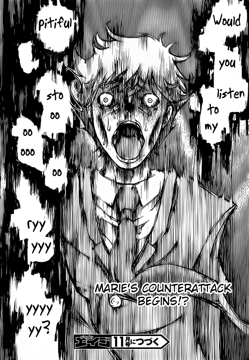 Higanbana no Saku Yoru ni Chapter 6 page 31 - Chapter 6