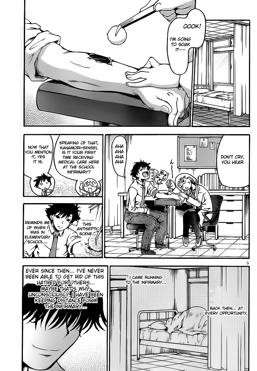 Higanbana no Saku Yoru ni Chapter 6 page 5 - Chapter 6