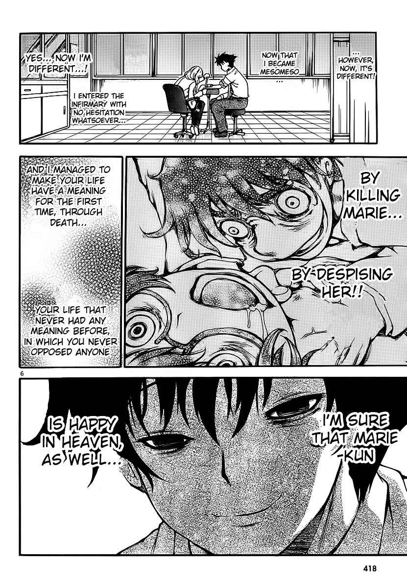 Higanbana no Saku Yoru ni Chapter 6 page 6 - Chapter 6