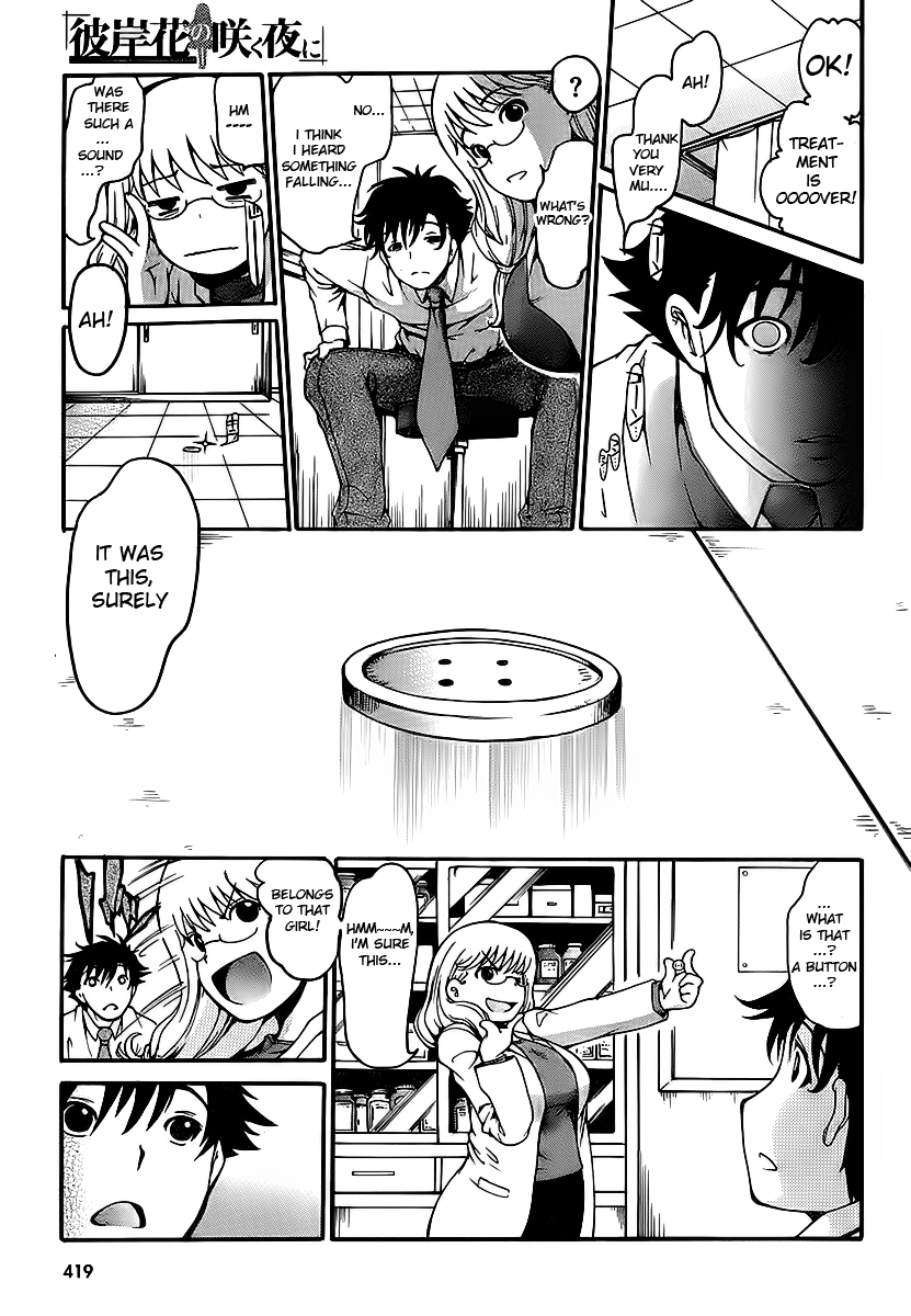 Higanbana no Saku Yoru ni Chapter 6 page 7 - Chapter 6