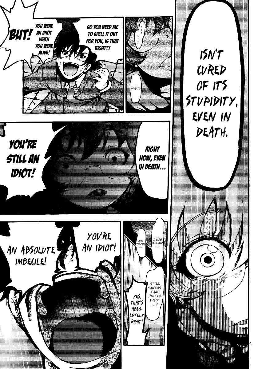 Higanbana no Saku Yoru ni Chapter 7 page 10 - Chapter 7