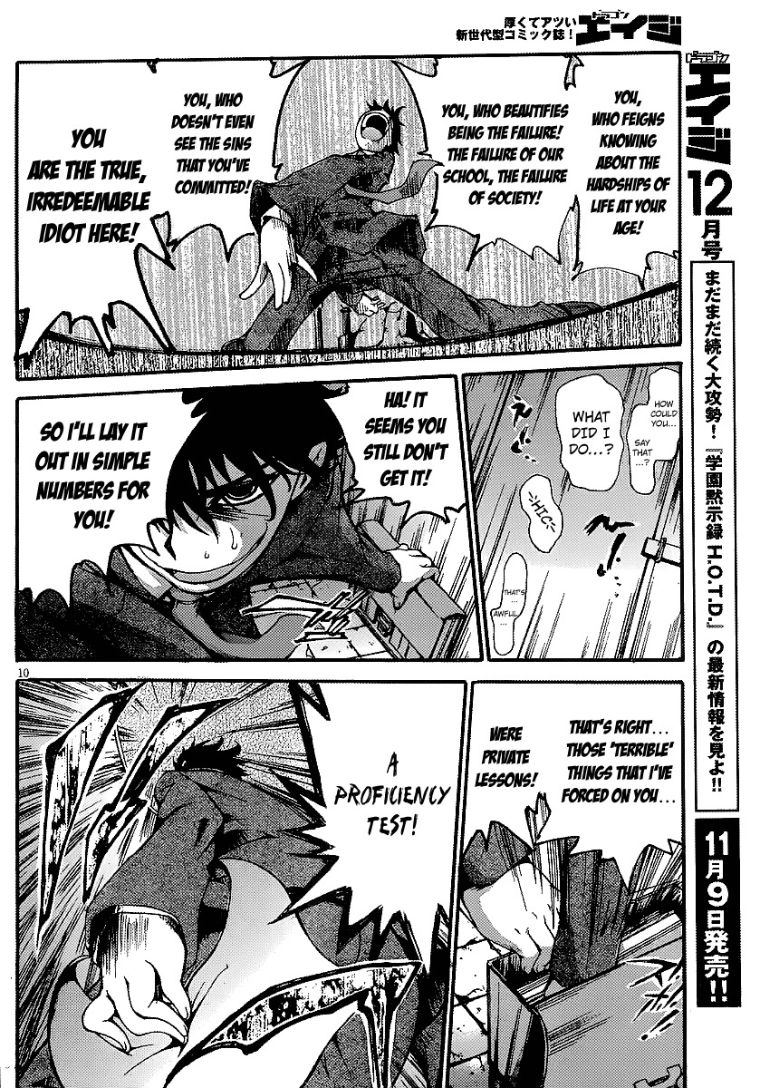 Higanbana no Saku Yoru ni Chapter 7 page 11 - Chapter 7