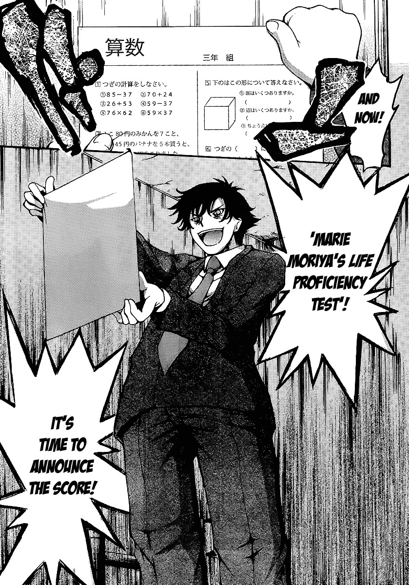 Higanbana no Saku Yoru ni Chapter 7 page 12 - Chapter 7
