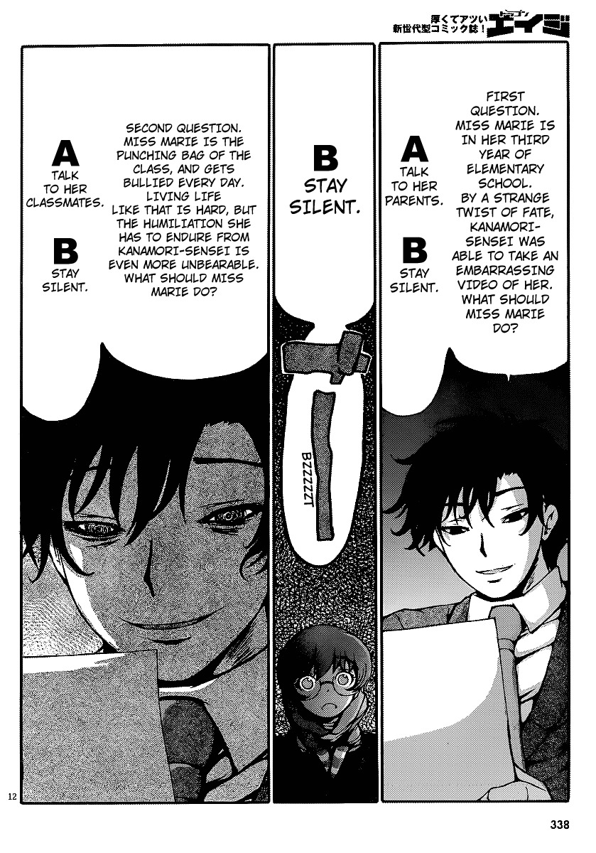 Higanbana no Saku Yoru ni Chapter 7 page 13 - Chapter 7