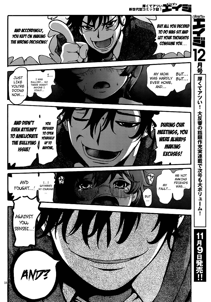 Higanbana no Saku Yoru ni Chapter 7 page 19 - Chapter 7