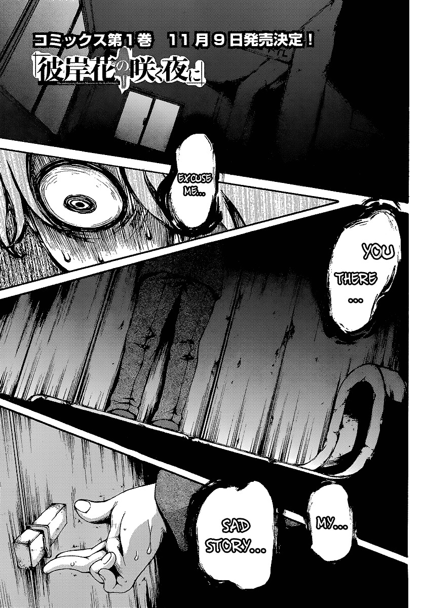 Higanbana no Saku Yoru ni Chapter 7 page 2 - Chapter 7