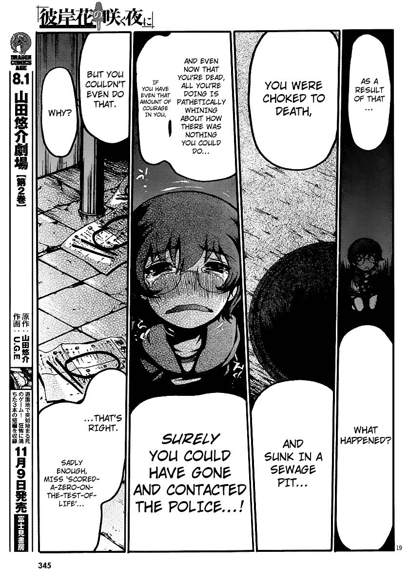 Higanbana no Saku Yoru ni Chapter 7 page 20 - Chapter 7