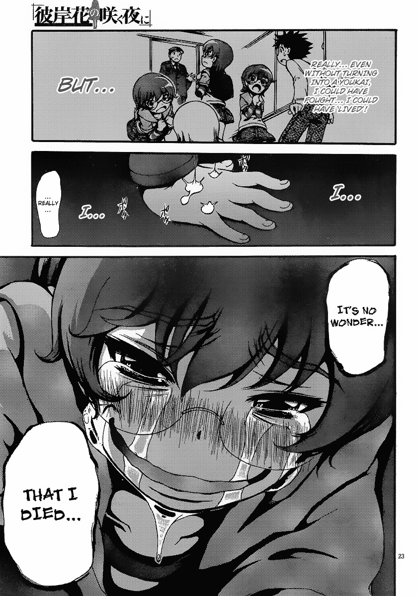 Higanbana no Saku Yoru ni Chapter 7 page 23 - Chapter 7