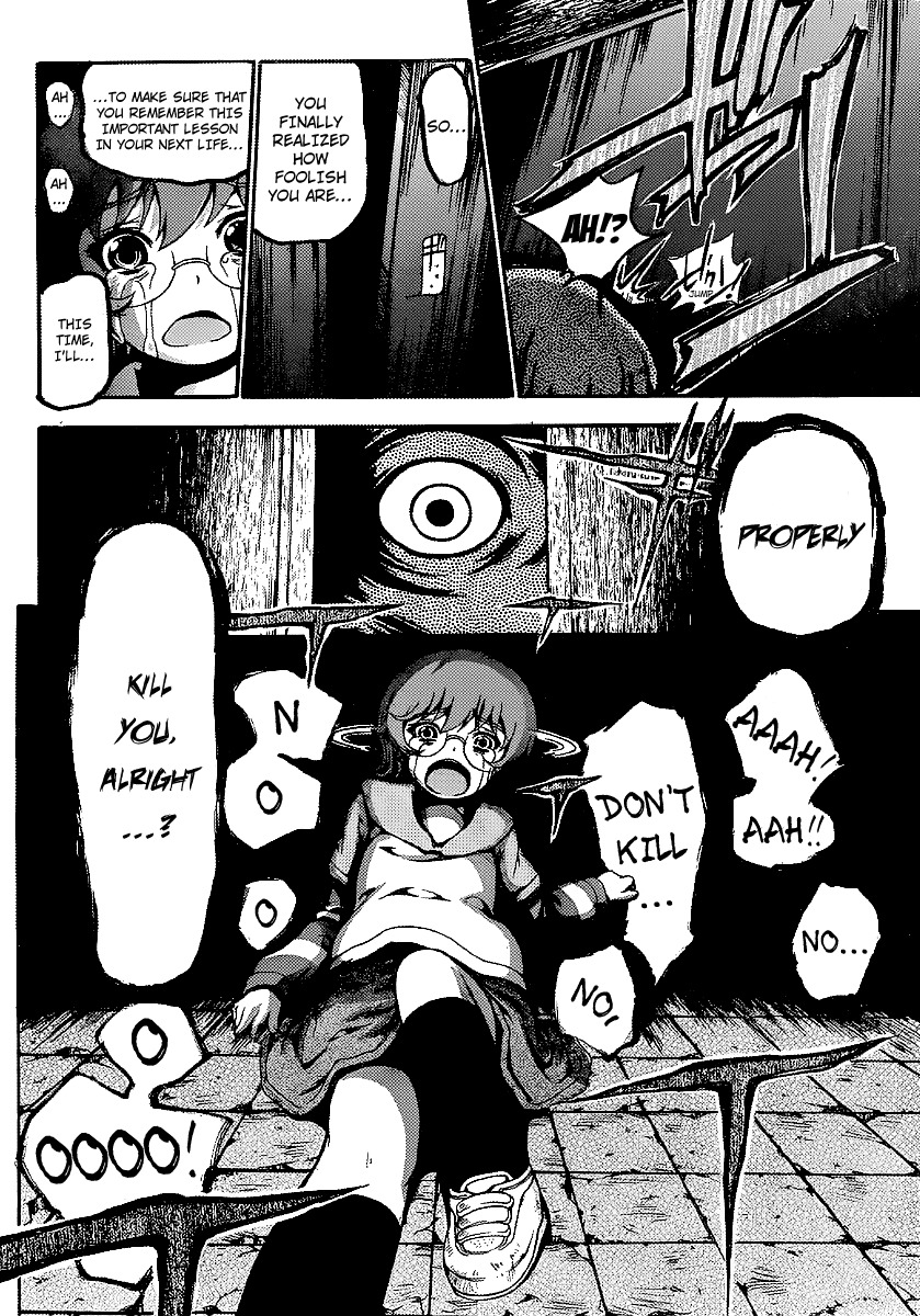 Higanbana no Saku Yoru ni Chapter 7 page 24 - Chapter 7