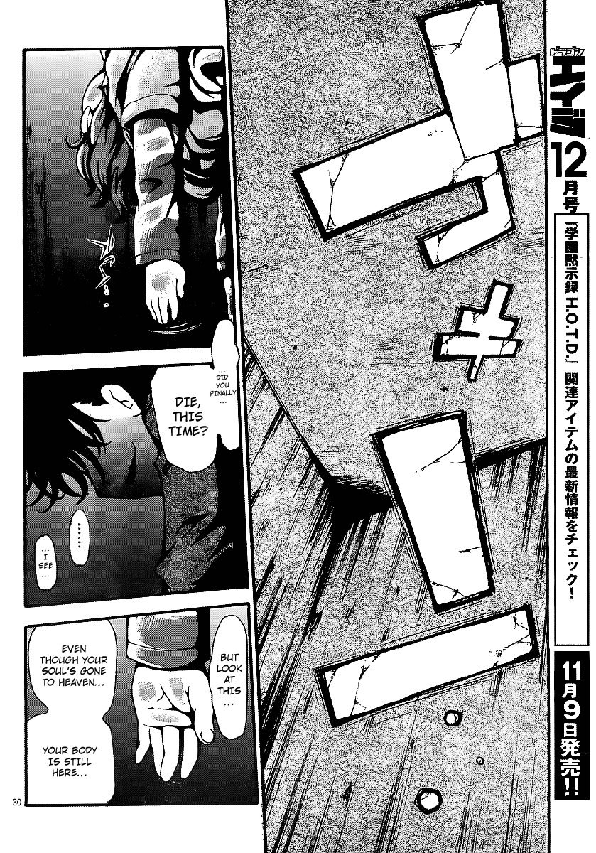 Higanbana no Saku Yoru ni Chapter 7 page 30 - Chapter 7