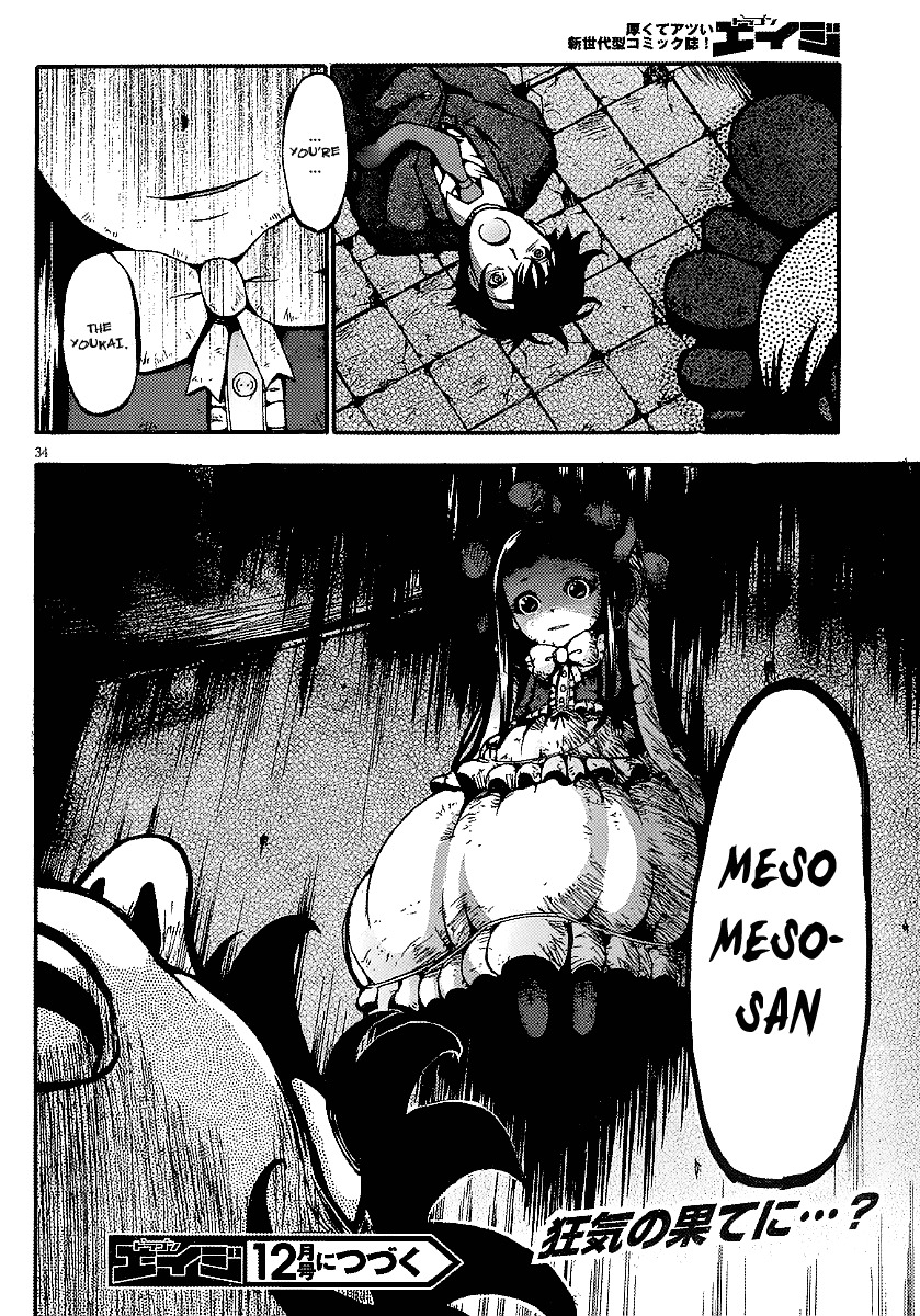 Higanbana no Saku Yoru ni Chapter 7 page 33 - Chapter 7