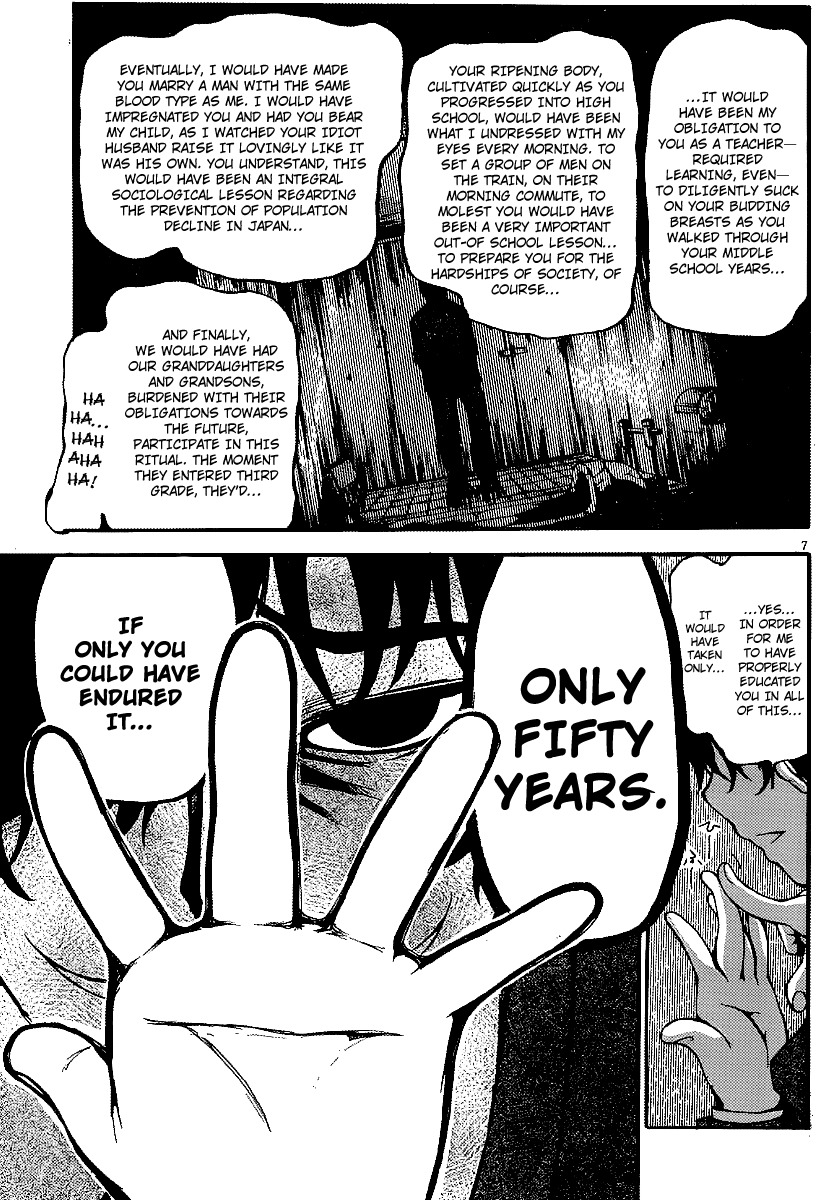 Higanbana no Saku Yoru ni Chapter 7 page 8 - Chapter 7